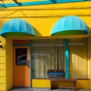 짱이야분식카페 이미지