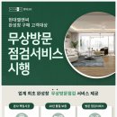 한성샷시 이미지