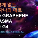 플라즈마 힐링센터 이미지