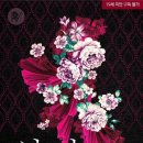 주현상사 | 안쉐-상사, 병