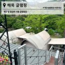 현리터미널화장실 이미지