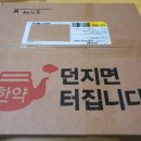 오창가족한의원 이미지