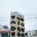 충무여관