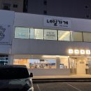 시옷눈썹
