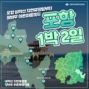 죽도어촌체험휴양마을 이미지