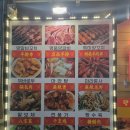 우기양꼬치 | 대구양꼬치맛집: 왕만양꼬치 방문후기