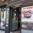 고메밀면(연산동) 이미지