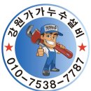 청운당구장 이미지