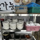 구찌뽕돼지국밥 이미지