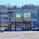원스타부동산중개 이미지
