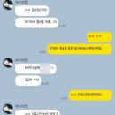 나이 반납할게요 깔끔하게 사용했고 잔기스 없어요