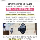 우신가스 이미지