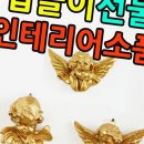 경원주방 이미지