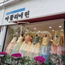 아뜰리에린 이미지