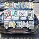 경인유리
