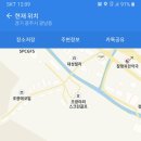 중대졸음쉼터 이미지