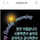 2월 11일 화요일 전북방 출석부입니다. 이미지