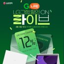 라이프티앤티 이미지