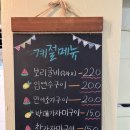 달맞이길 | [부산 해운대 소반 방문 후기] 달맞이길 한식 맛집에서 먹은 보쌈정식 내돈내산 후기
