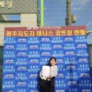 워라밸돔경기장 이미지