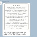 샵 속눈썹 | 신탄진 뷰티샵 [Hee 샵] 속눈썹 펌 후기★