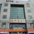 국제전상 네이버블로그