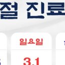 서울센트럴신경외과의원 이미지