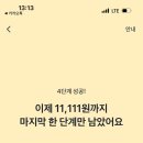 마천로45길 이미지