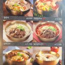 반마리닭국수