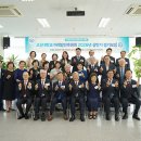 고신대학교 기독교세계관대학원 | 고신대학교 미래발전후원회, 2026 상반기 정기모임 개최