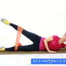 세라밴드를 이용한 중둔근 강화운동 / Hip Abduction exercise / 골반의 정렬을 잡아주는 중둔근운동 / 소도구 메디컬트레이닝 이영진 이미지