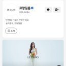 정지혜헤어 | W5. 르랑필름 본식 DVD 계약 완료! 잠실 더컨벤션 비스타홀 (추천인코드)