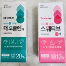 평리제일약국 이미지