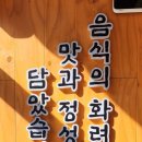 뽕도리 이미지