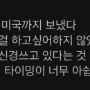 야구부장) 구단에서 어제 최채흥 선수 술은 많이 안먹었다고 파악중 이미지