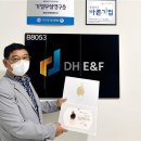 광진통신(주) 이미지