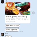 SK에너지(주)대광제일주유소 | 종각) SK주유소 팝업스토어 시즌2 종로점