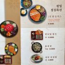 샤브정담 이미지