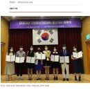 헬스맨코리아