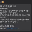 디센트네일