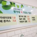 왕가네김밥 이미지