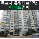 통일대로 37번길 이미지