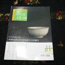 묵방산들국화 이미지