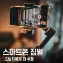 더좋은폰 이미지