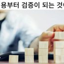 ABC행정사 이미지