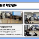 예일 지역아동센터 이미지