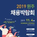 원주이용학원 이미지