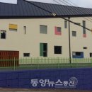 묵호어린이집 이미지