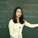 러시아어(입문) 이미지