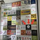 서울경양 여의도점 | <서울 | 여의도, 영등포> 더현대부근 분위기 좋은 와인바&amp;위스키바 ‘비이지’